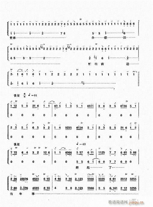 ����������(zh��)121-139(ʮ�ּ�����)7