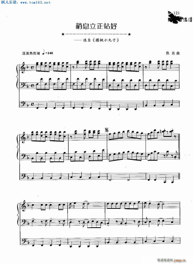 ��Ϣ����վ�� �x�� ����С����(������V)1