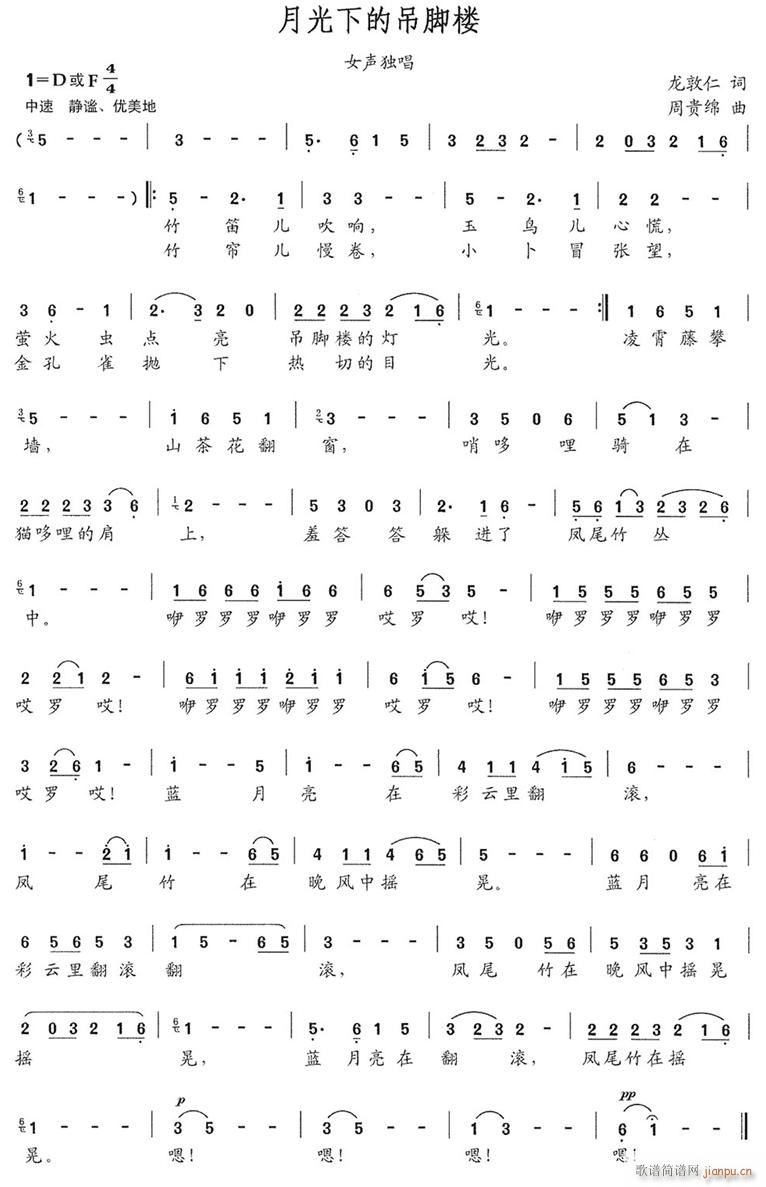 �¹��µĵ��_��(���ָ��V)1