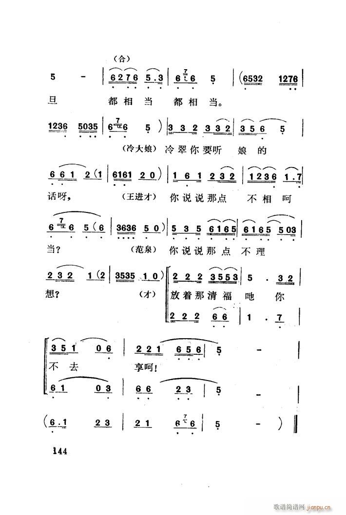 �t÷�X �脡 051 100(ʮ�ּ�����)21