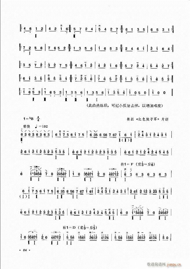 �������෨ ��ӆ�� 61 120(ʮ�ּ�����)24