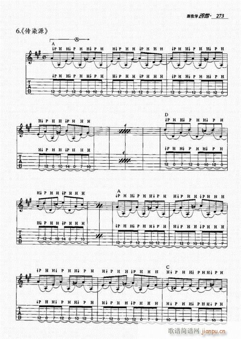 ���ҌW(xu��)����261-280(�����V)10