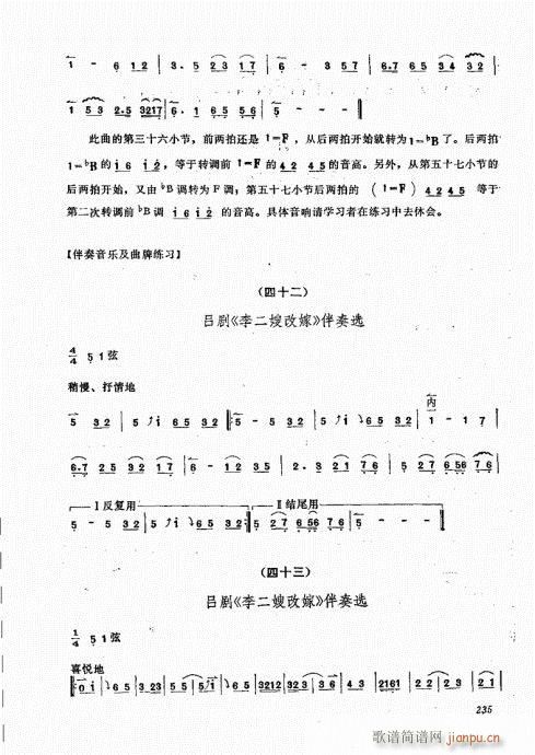 221-240(���ָ��V)15