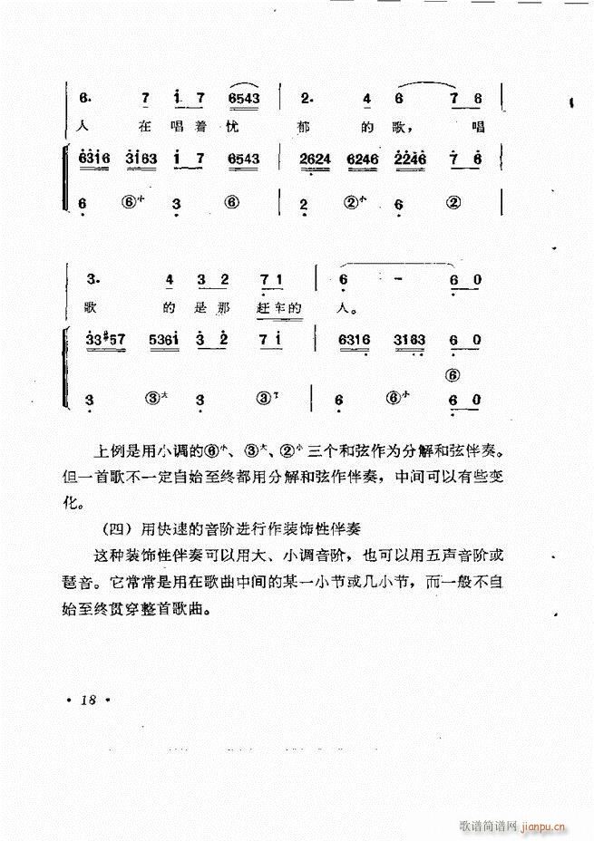 �������L(f��ng)�ٰ���ľ��� Ŀ�1 60(���L(f��ng)���V)22