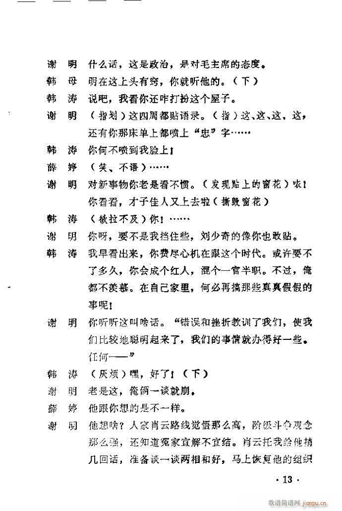 ԥ�� ������(ԥ�����V)14