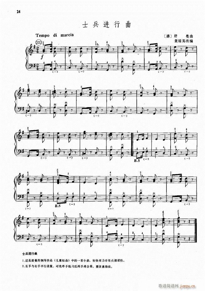 ���L(f��ng)����������72�� Ŀ�1 100(���L(f��ng)���V)27