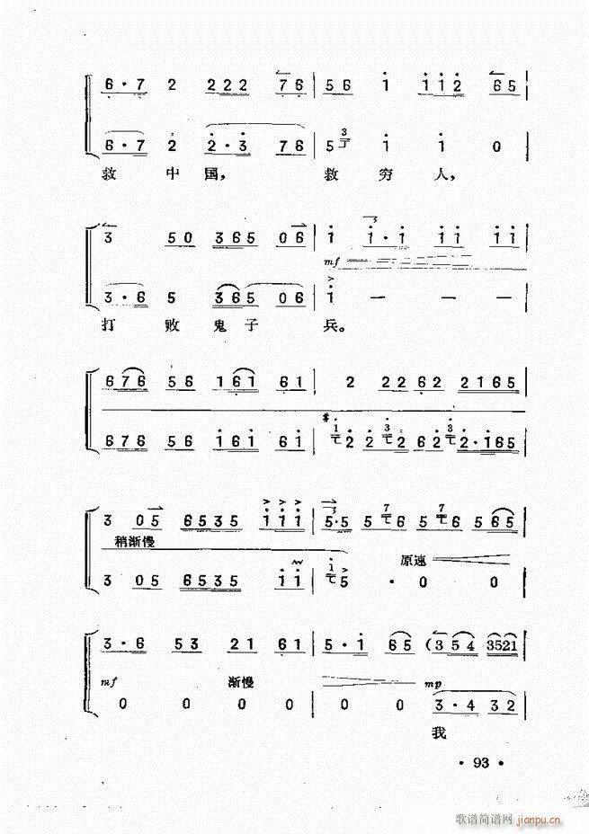 ��������61 120(ʮ�ּ�����)33