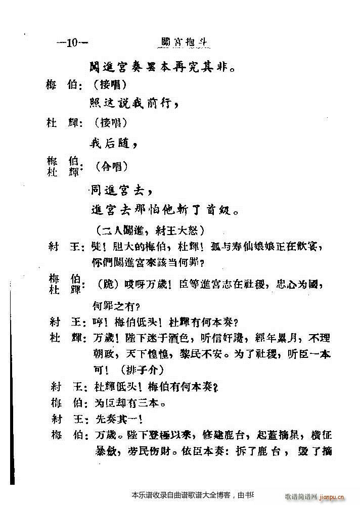 ��ǻ�J�m����Ŀ�1 20(ʮ�ּ�����)13