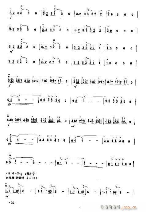 �T�˵ēu�L(�����V)5