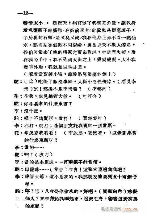 ������(ԥ�����V)12