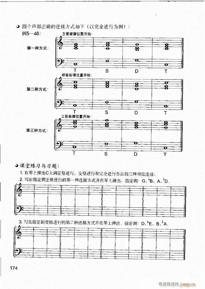 ����(l�� )����֪�R ��(l�� )�����R �����A �I�P(p��n)��(sh��)�`121 180(ʮ�ּ�����)54