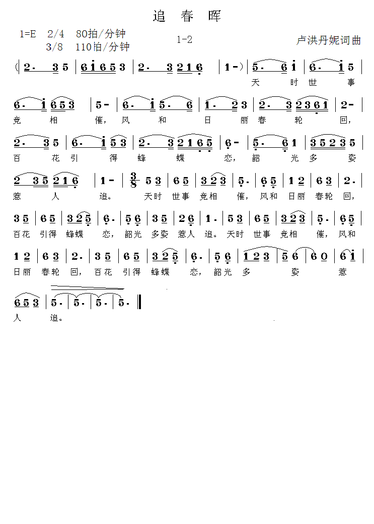 �A����1-2(���ָ��V)1