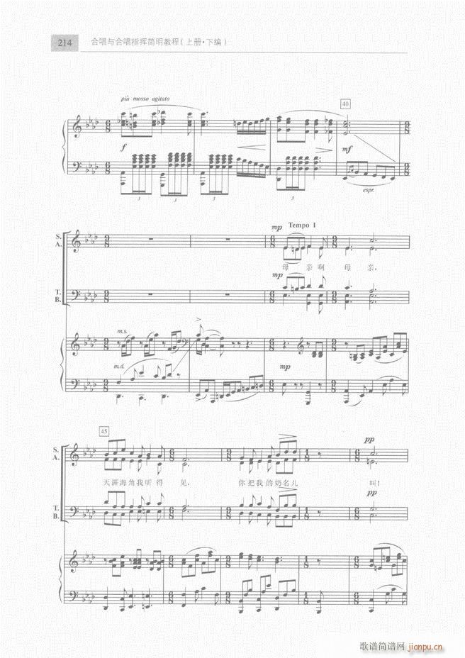 �ϳ��c�ϳ�ָ�]��(ji��n)���̳� �� 181 240(�ϳ��V)34