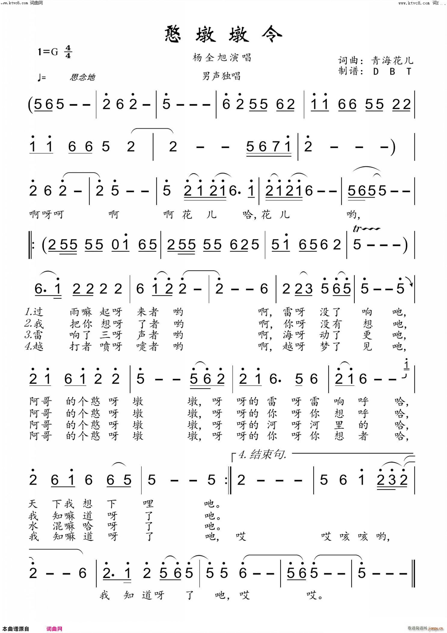 ���ն��� �������(���ָ��V)1