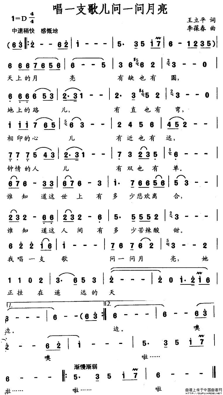 ��һ֧�胺?ji��n)?w��n)һ��(w��n)����(ʮ�ּ�����)1