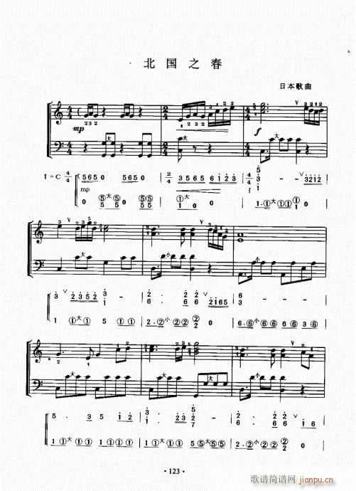 ���L(f��ng)���ٳɽ̳�121-140(���L(f��ng)���V)3