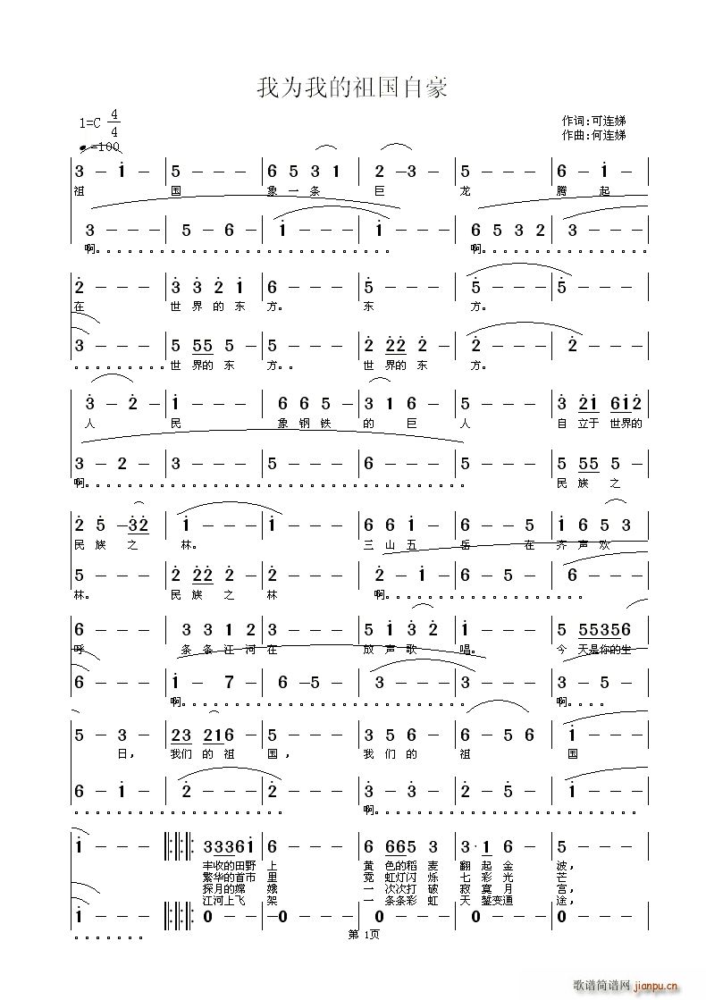 �Ҟ��҂�������Ժ�(���ָ��V)1