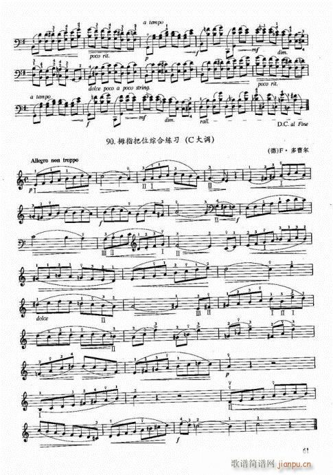 ���ҌW(xu��)������61-80�(y��)(�������V)1