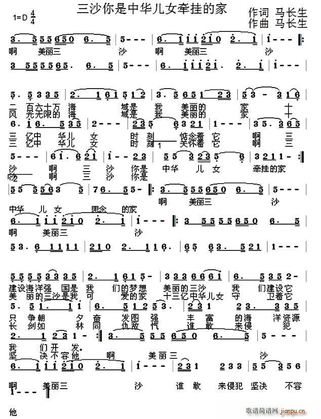 ��ɳ �������A��Ů����ļ�(ʮ�ּ�����)1