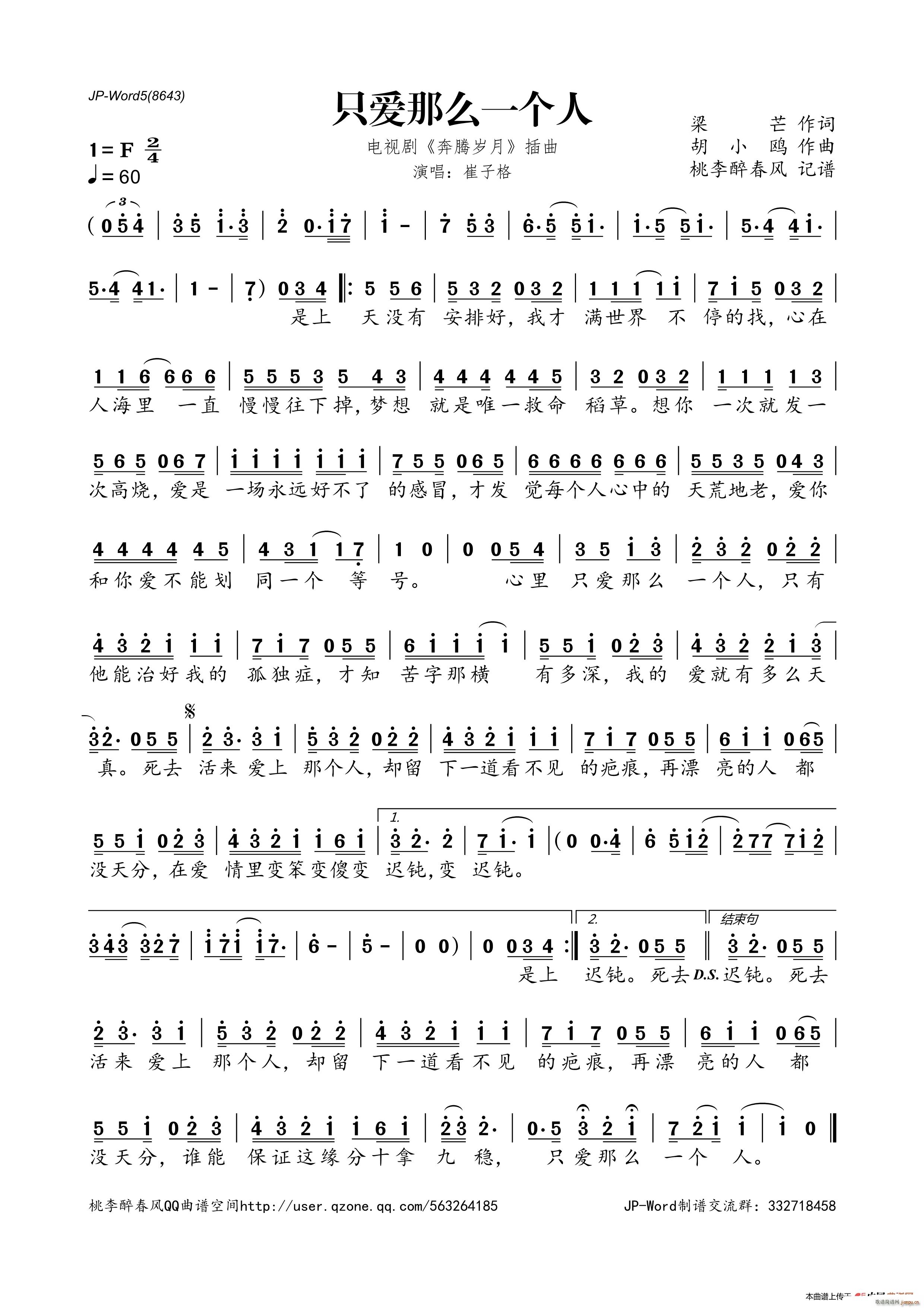 ֻ��(��i)��ôһ��(g��)�� �ҕ�� ���v�q�� ����(ʮ�ּ�����)1