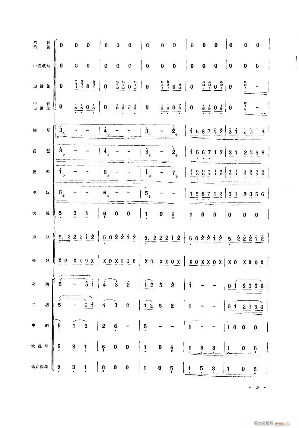 ��ʮ��� ����(l�� )С����(���V)5