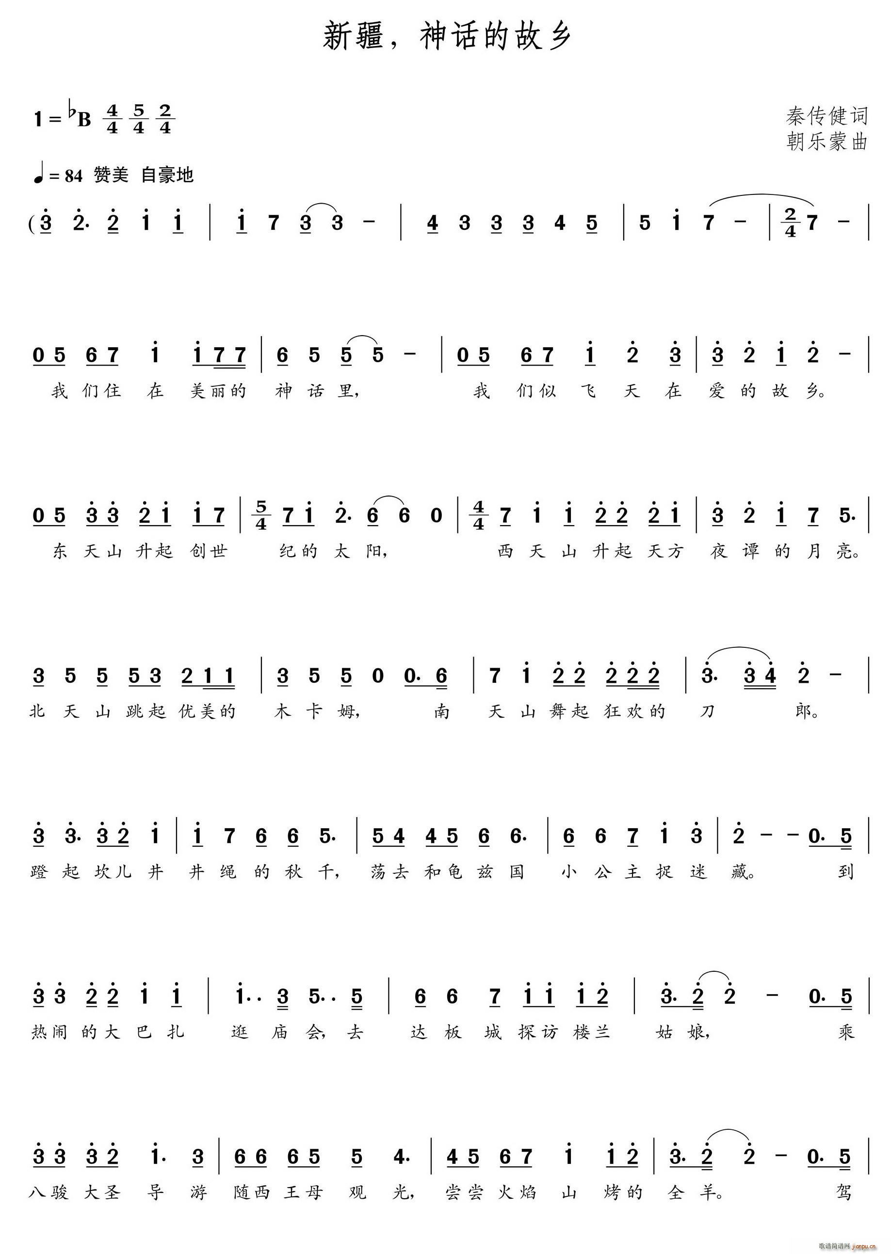 �½� ��Ԓ(hu��)�Ĺ��l(���ָ��V)1