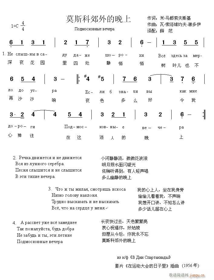 ���Z(y��)��Ī˹�ƽ�����������Vtongguiw(ʮ�ּ�����)1