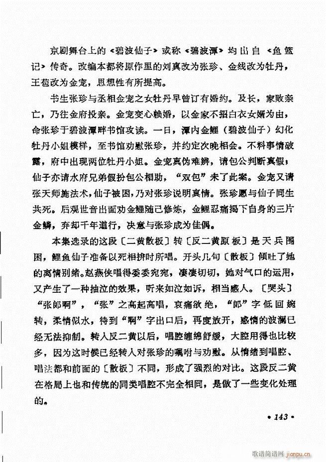 ������(zh��)����ǻ�x �¼� 121 180(�������V)23