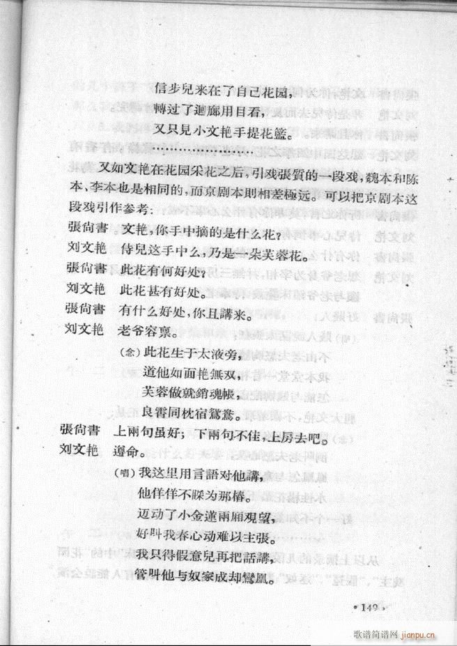 �ӱ����ӅR�� �ڶ��� 101 157(ʮ�ּ�����)49