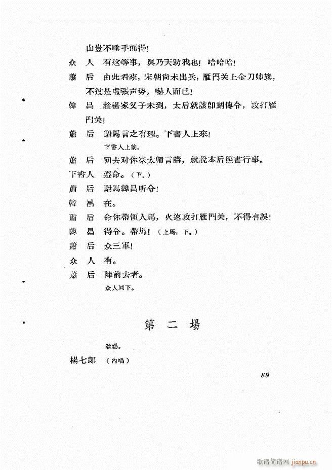 �ط������� ��һ݋61 120(ʮ�ּ�����)29