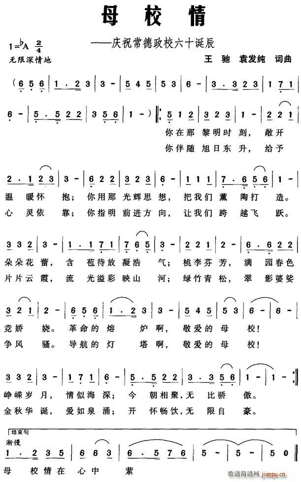 ĸУ�顪���cף������У��ʮ�Q��(ʮ�ּ�����)1