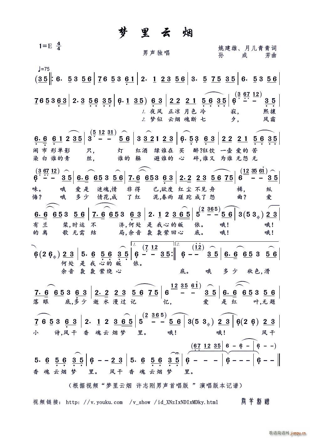 ��(m��ng)���Ɵ� Ҧ����(���ָ��V)1