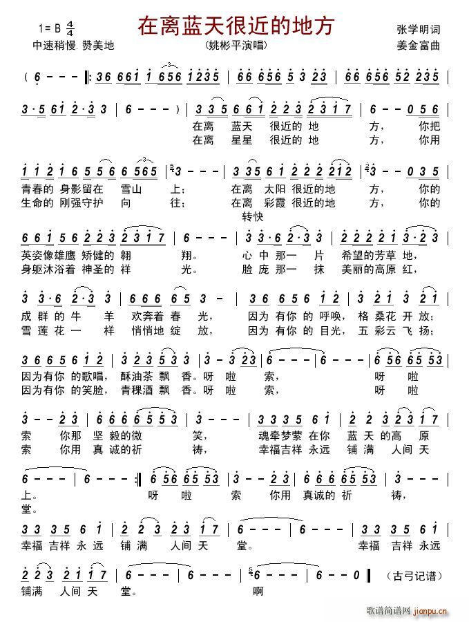 ���x�{��ܽ��ĵط�(���ָ��V)1