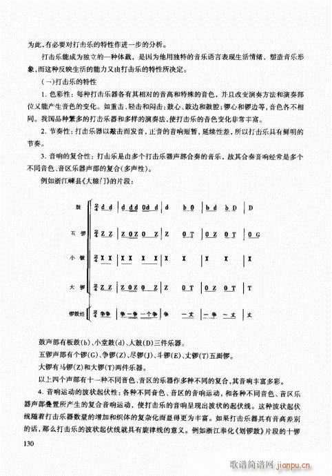 ��������(l�� )����̳�121-140(ʮ�ּ�����)10