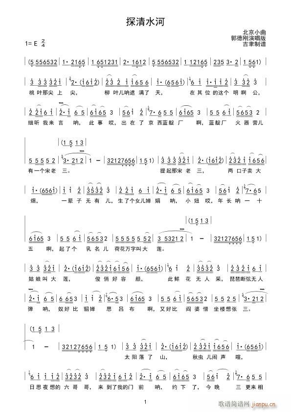 ̽��ˮ��(���ָ��V)1