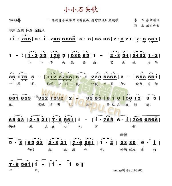 ССʯ�^��(���ָ��V)1