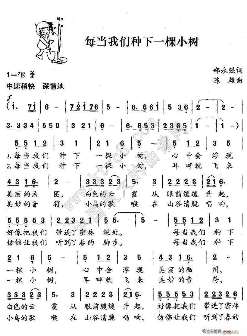 ÿ���҂��N��һ��С��(sh��) �ϳ�(�ϳ��V)1