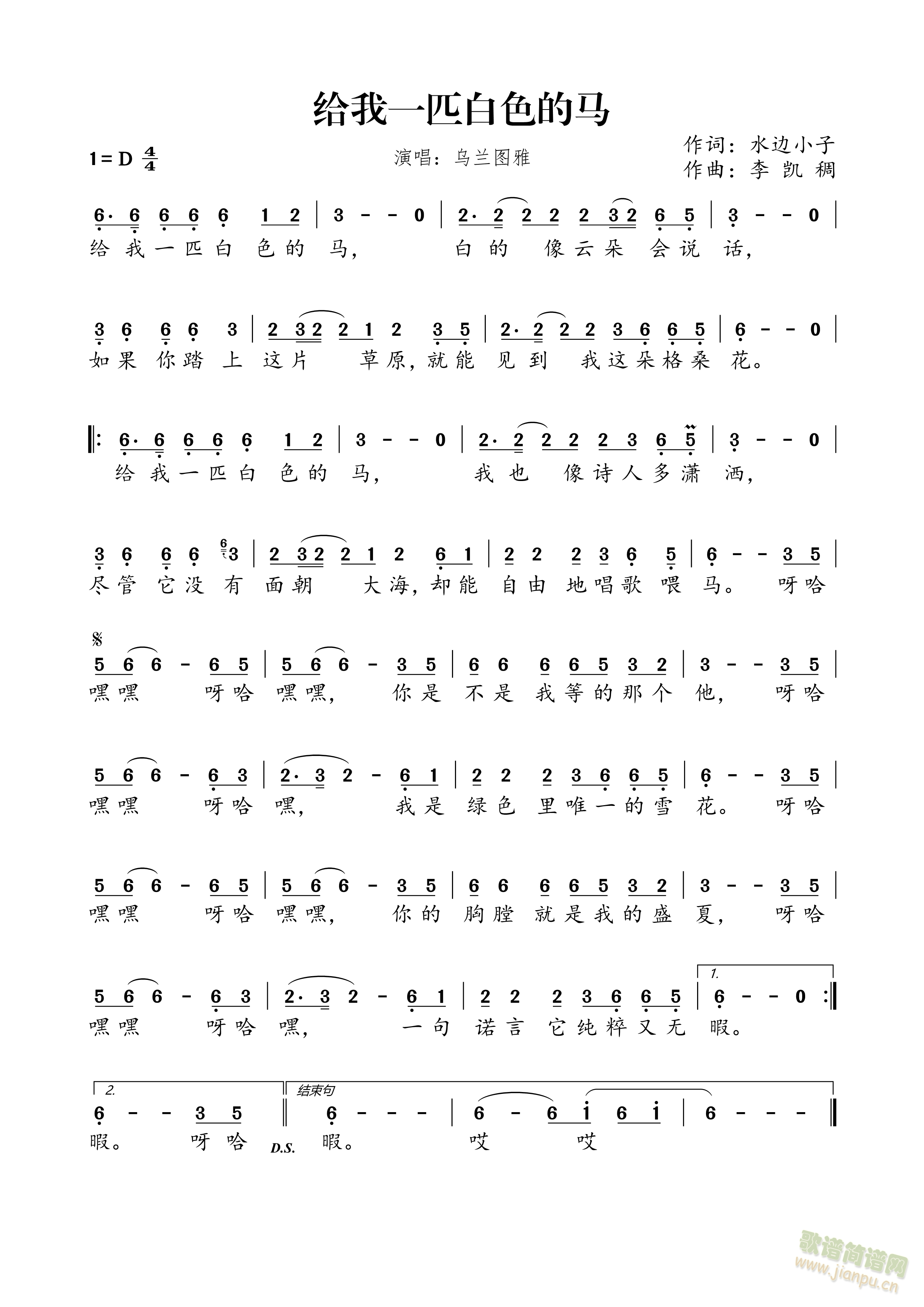 �o��һƥ��ɫ���R(���ָ��V)1