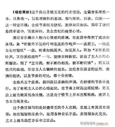 ���w�(���ָ��V)16