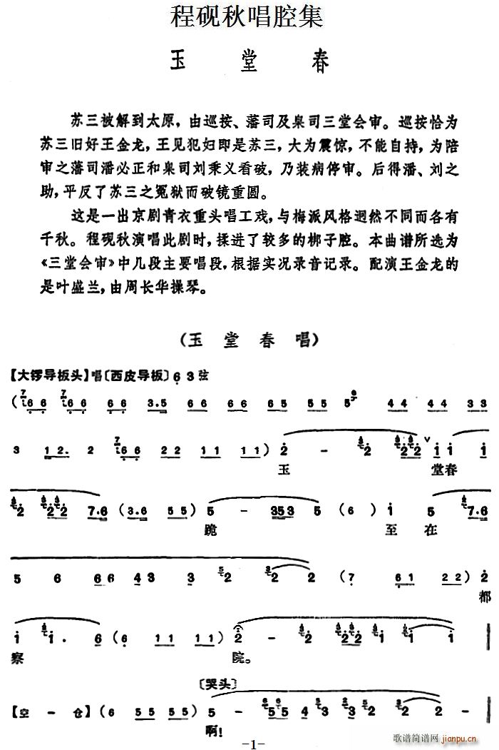 �̳��ﳪǻ�� ���ô�(ʮ�ּ�����)1