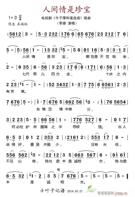 ���g�����䌚 �ҕ�� ţ�Ӻ�͸��B�� ����(ʮ�ּ�����)1