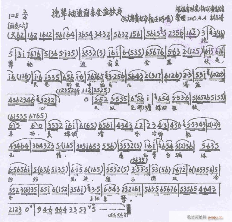 ������ǰ��(l��i)�������-����(�������V)1