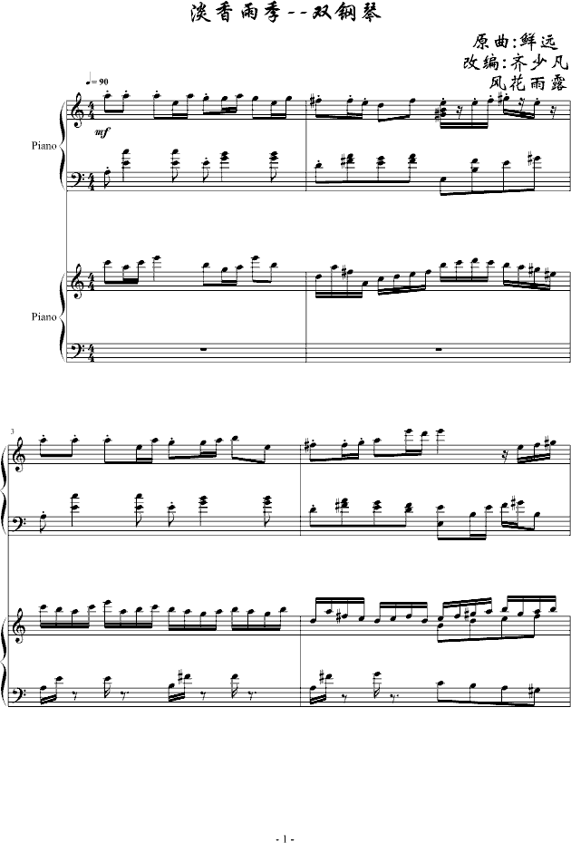 �����꼾(����V)1