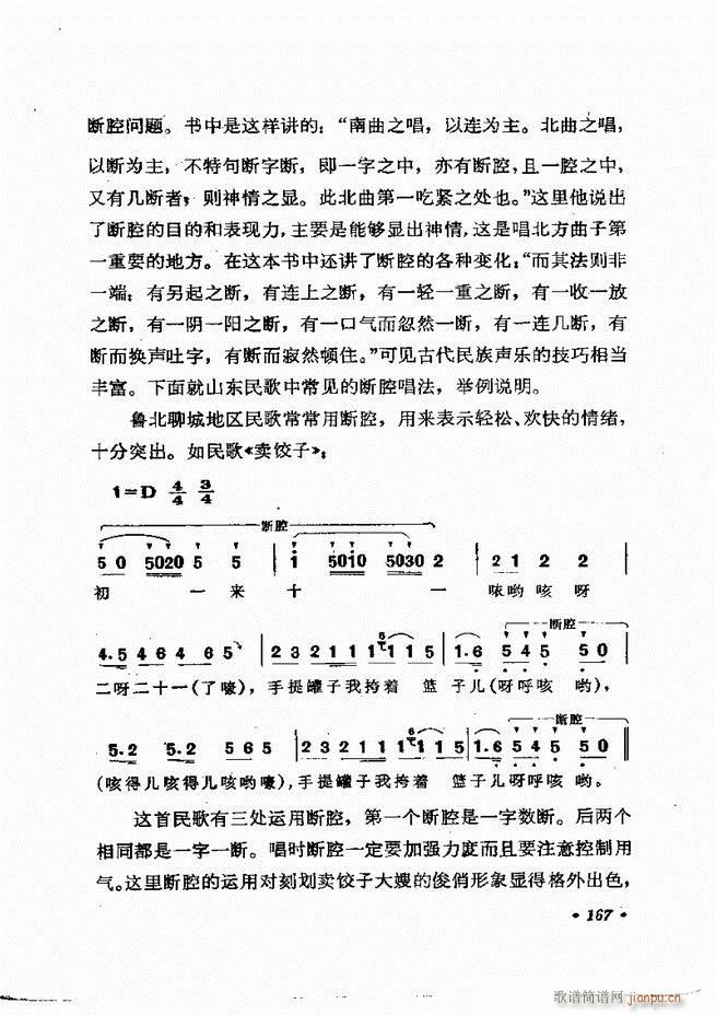 �質�c��Ӗ�� ����(l�� )Փ�� �� 121 184(ʮ�ּ�����)47