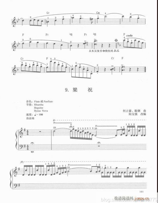 ���ڶ���??1-3����101-112��(������V)1