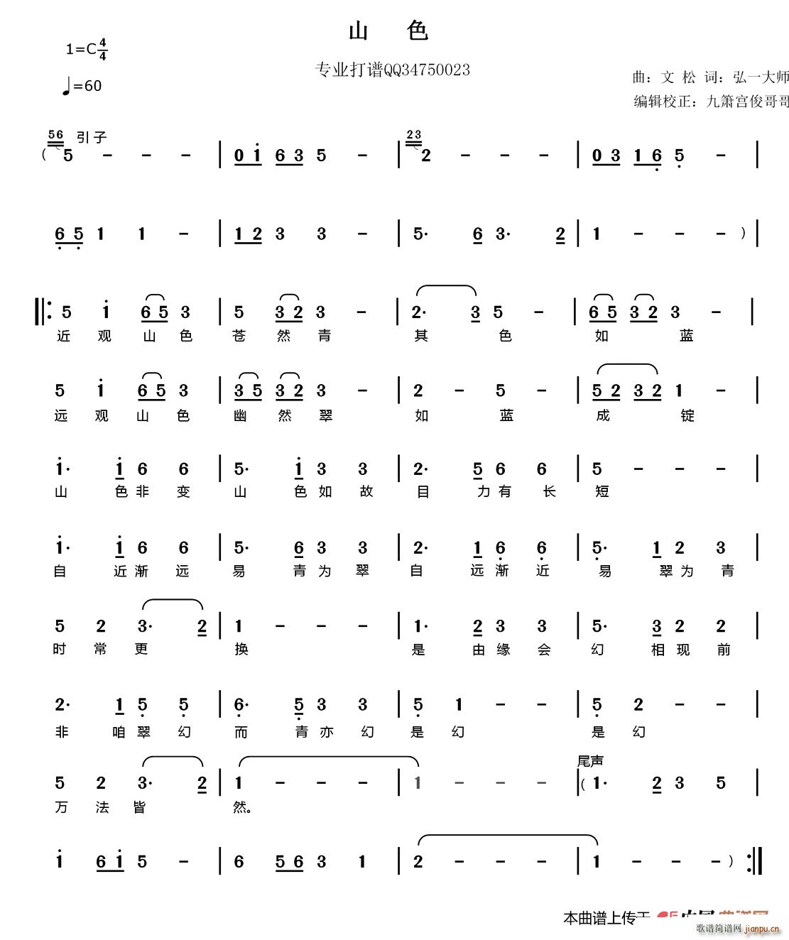 ɽɫ(���ָ��V)1