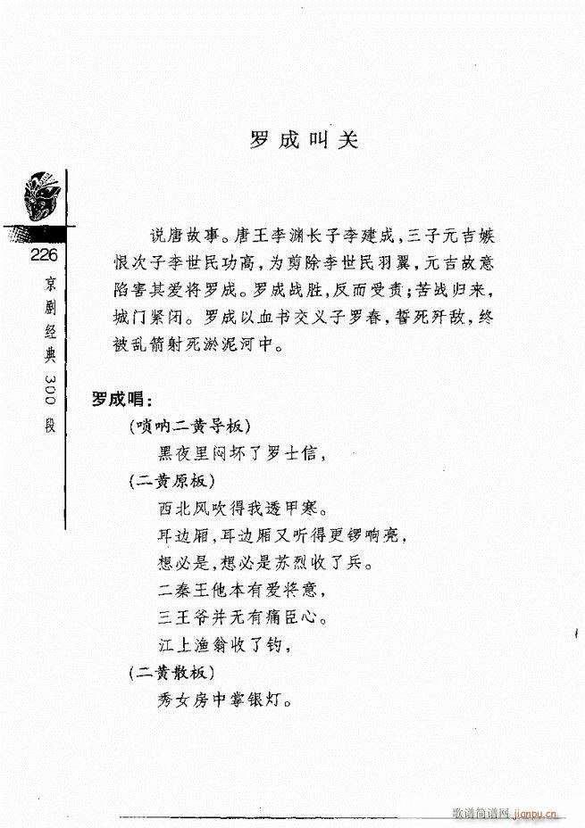 ������(j��ng)��300��181 240(�������V)46