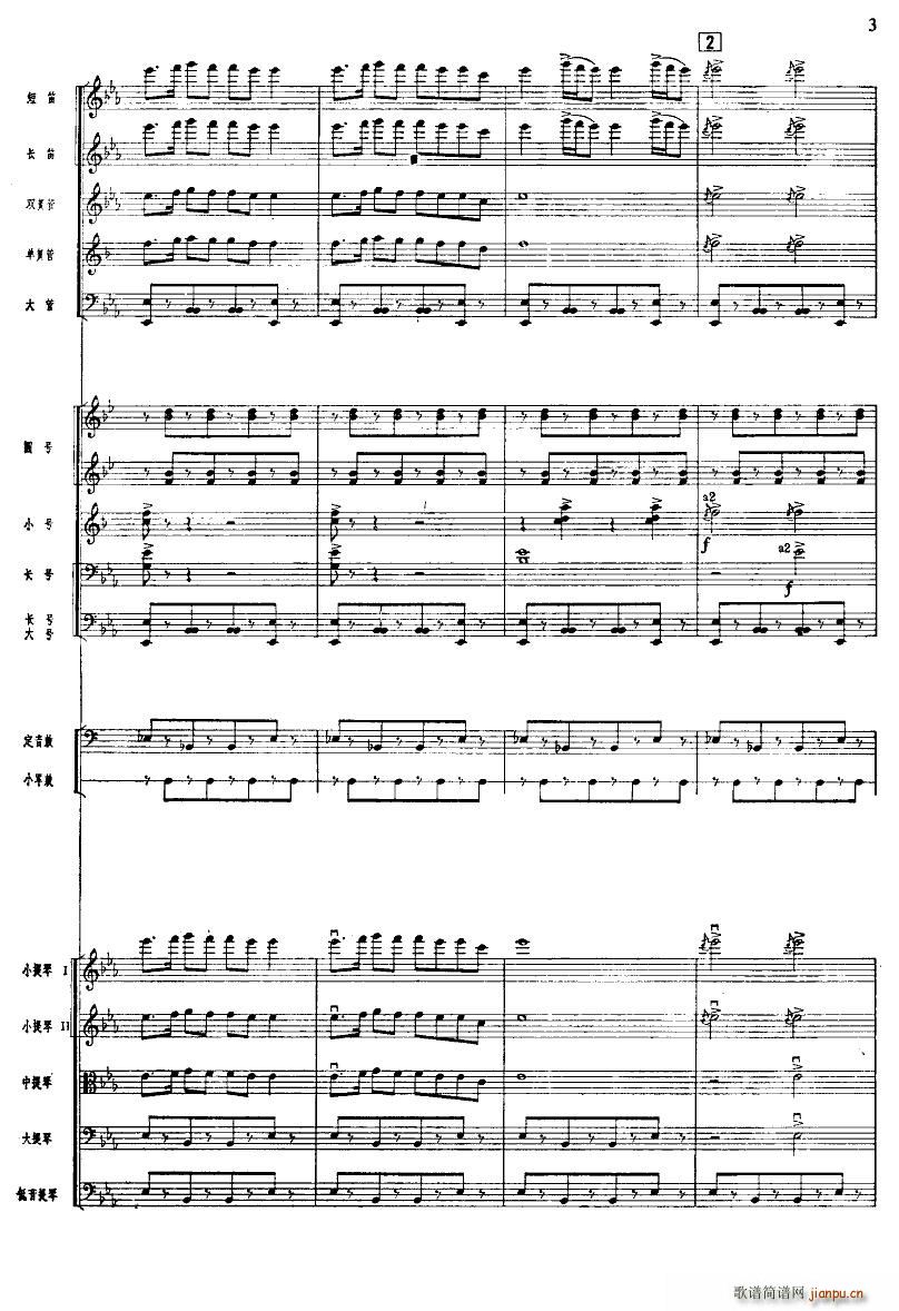 ����ϲӍ��߅կ ���Ҙ�(l�� )�(���V)3