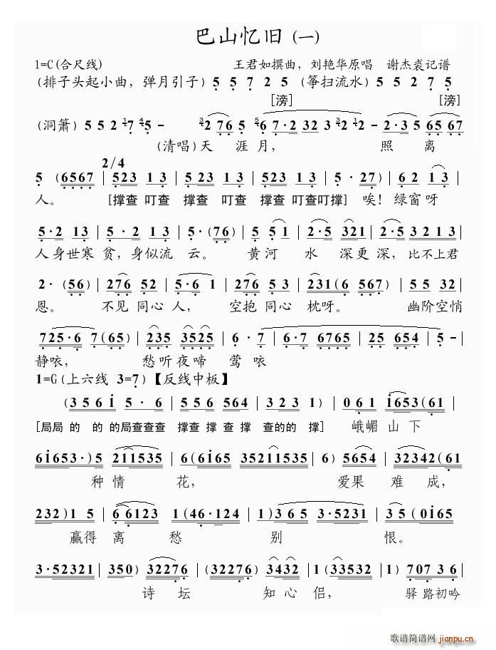 ���� ��ɽ���f(���ָ��V)1