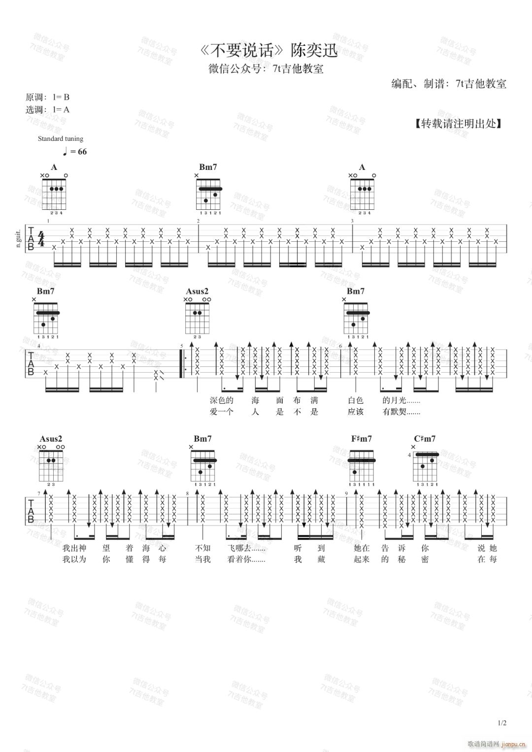 ��Ҫ�f(shu��)Ԓ(hu��) A�{ԭ�澎��(�����V)1